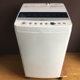 画像1: 2019年製　ハイアール　全自動洗濯機　4.5kg  (1)