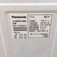 画像8: 2018年製　パナソニック　全自動洗濯機　5.0kg 　