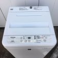 画像2: 2018年製　パナソニック　全自動洗濯機　5.0kg 　 (2)