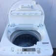 画像5: 2018年製　シャープ　全自動洗濯機　4.5kg 