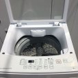 画像5: 2019年製　ニトリ　全自動洗濯機　6.0kg 