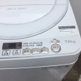 画像4: 2019年製　シャープ　全自動洗濯機　7.0kg 