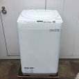 画像1: 2019年製　シャープ　全自動洗濯機　7.0kg  (1)