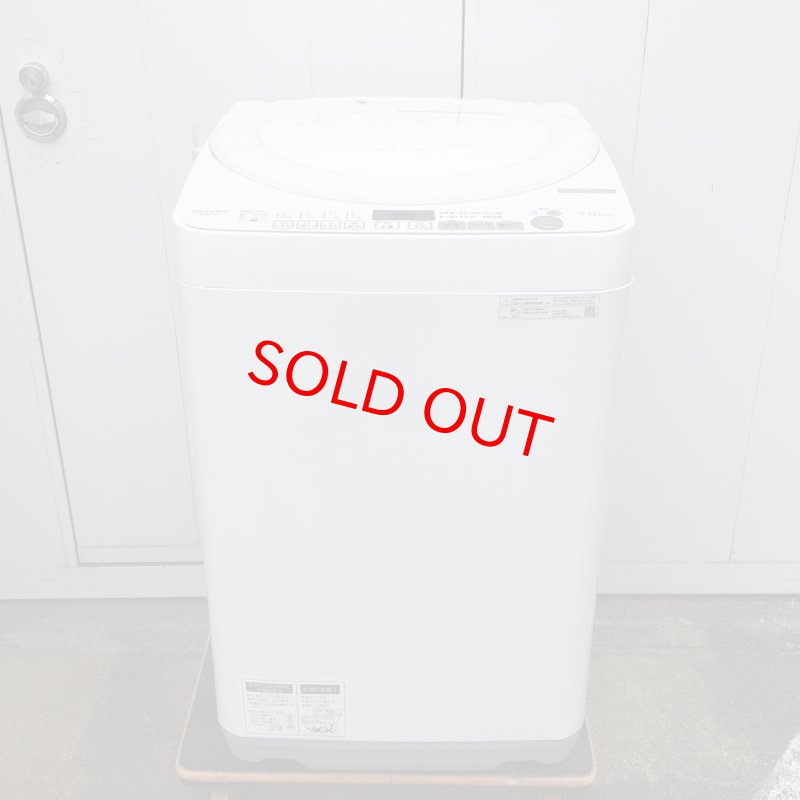 画像1: 2019年製　シャープ　全自動洗濯機　7.0kg 