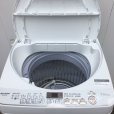 画像5: 2019年製　シャープ　全自動洗濯機　7.0kg 