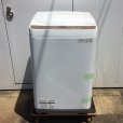画像1: 2021年製　シャープ　全自動洗濯機　7.0kg  (1)