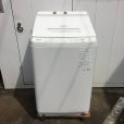 画像1: 2022年製　日立　全自動洗濯機　10kg  (1)