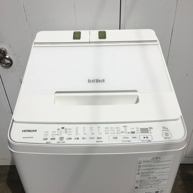 画像2: 2022年製　日立　全自動洗濯機　10kg 