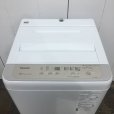 画像2: 2020年製　パナソニック　全自動洗濯機　5.0kg 　 (2)