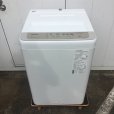 画像1: 2020年製　パナソニック　全自動洗濯機　5.0kg 　 (1)