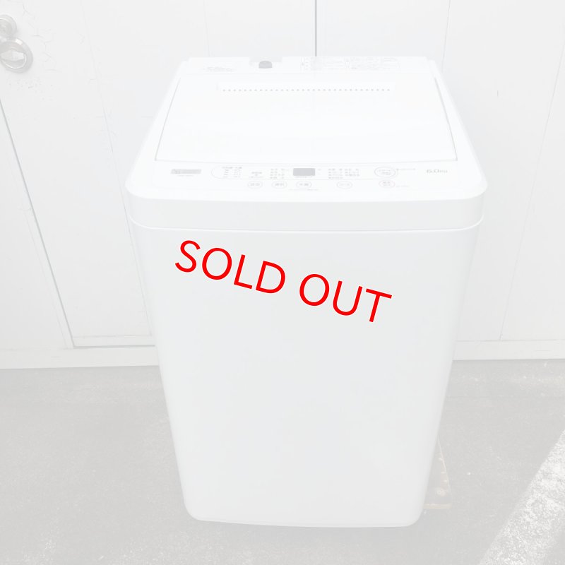 画像1: 2021年製　ヤマダ電機　全自動洗濯機　6.0kg 