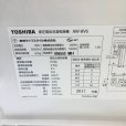 画像7: 2017年製　東芝　洗濯乾燥機　8.0kg 