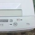 画像4: 2018年製　東芝　全自動洗濯機　4.5kg 