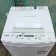 画像2: 2018年製　東芝　全自動洗濯機　4.5kg  (2)