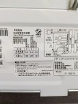 画像7: 2020年製　ハイアール　全自動洗濯機　5.5kg 