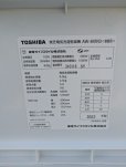 画像8: 2023年製　東芝　洗濯乾燥機　8.0kg 