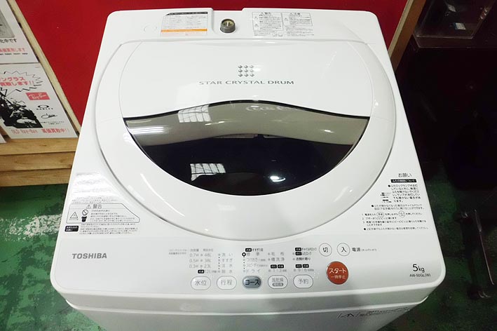 2013年製 東芝 全自動洗濯機 5.0kg - B-Market