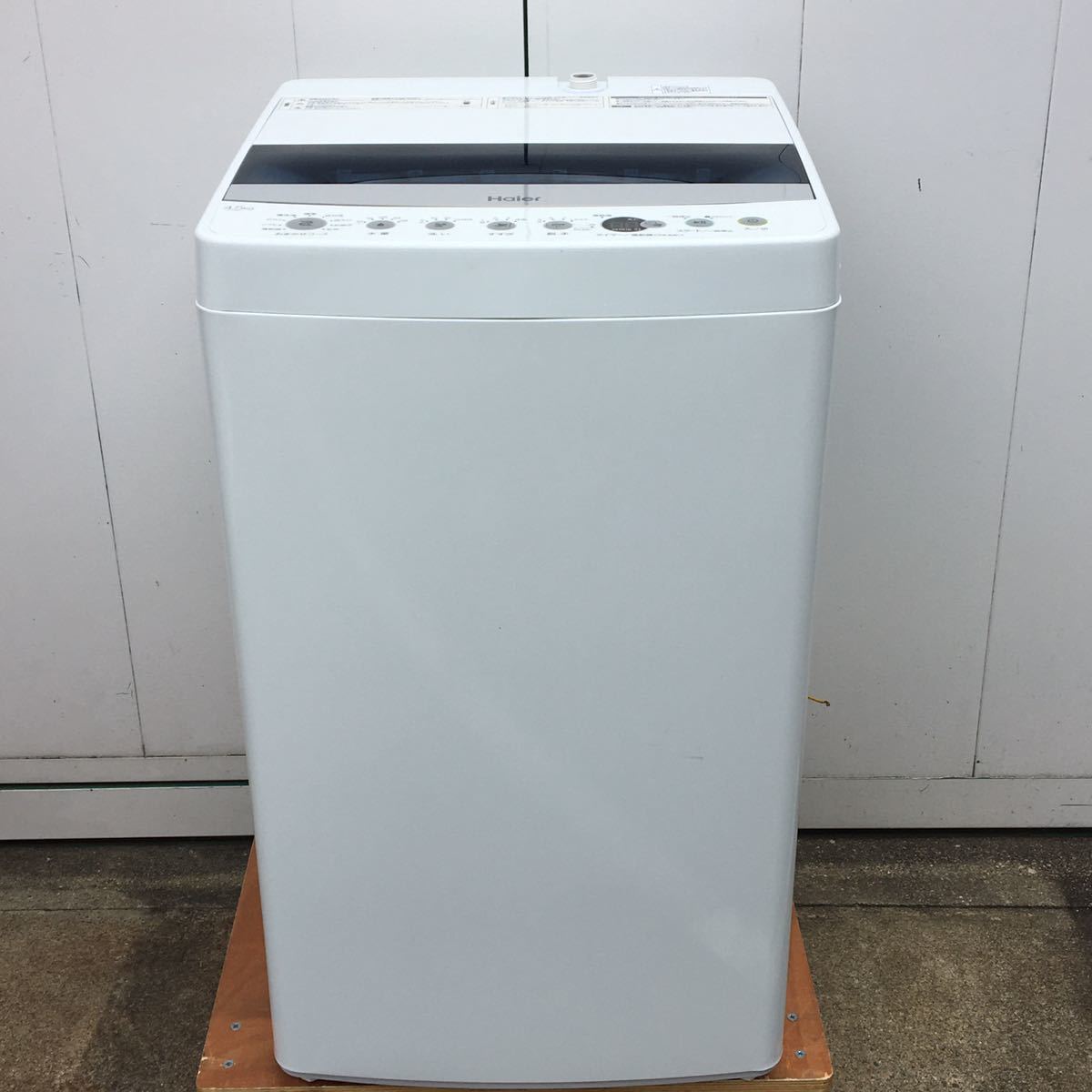 2020年製　ハイアール　全自動洗濯機　4.5kg 