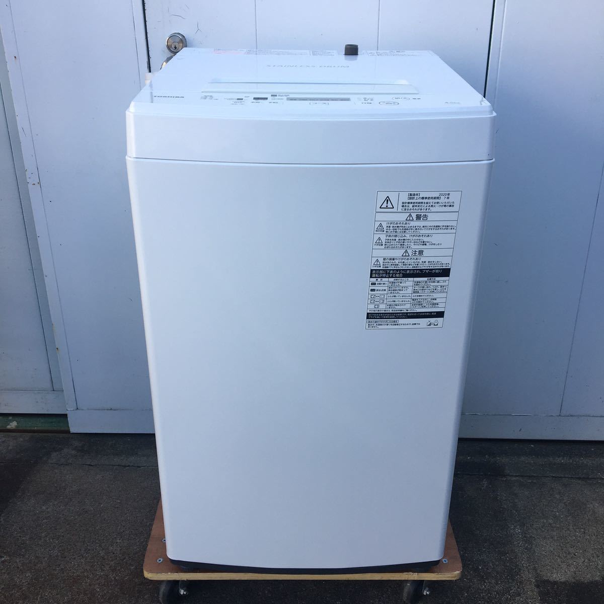 2020年製　東芝　全自動洗濯機　4.5kg 
