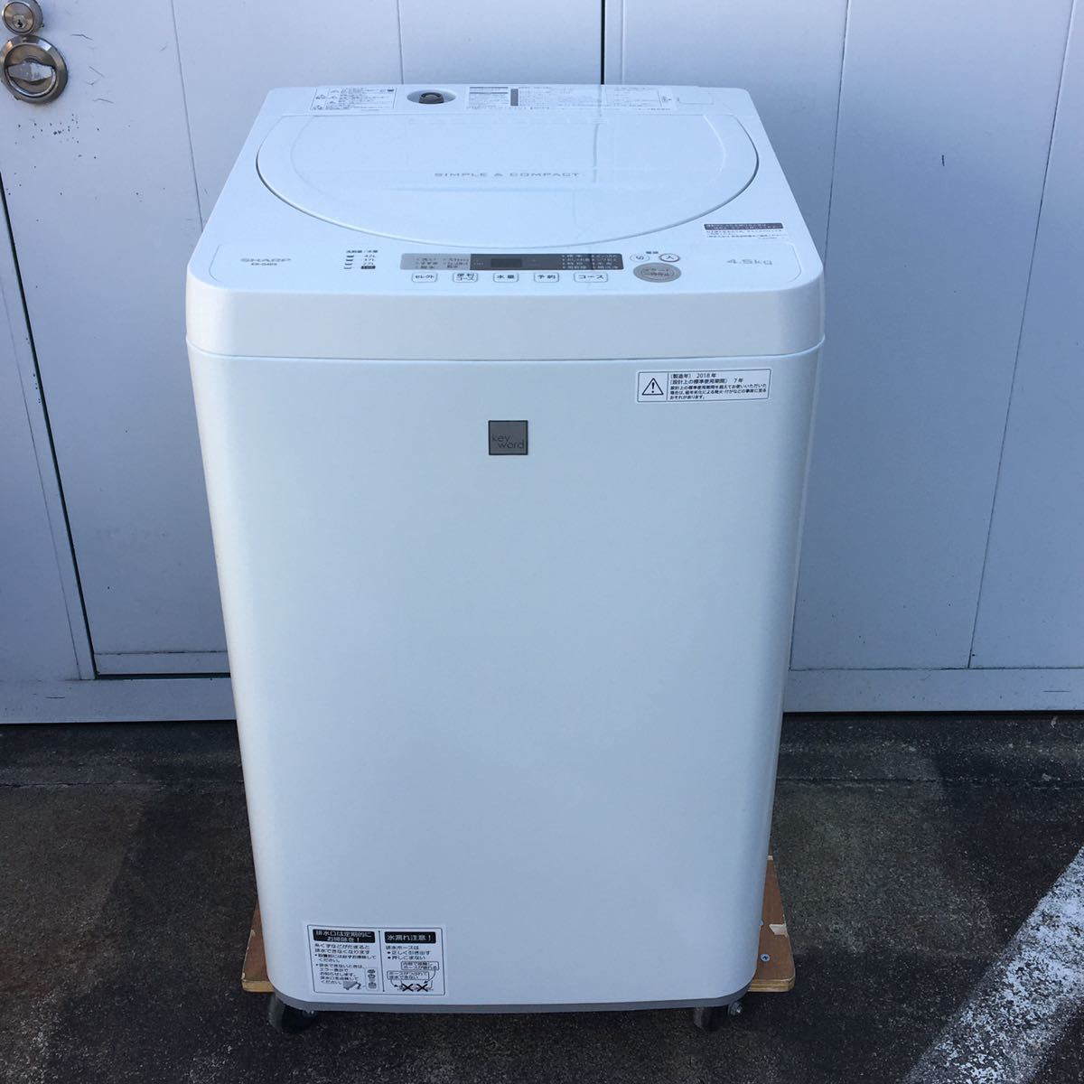 2018年製　シャープ　全自動洗濯機　4.5kg 