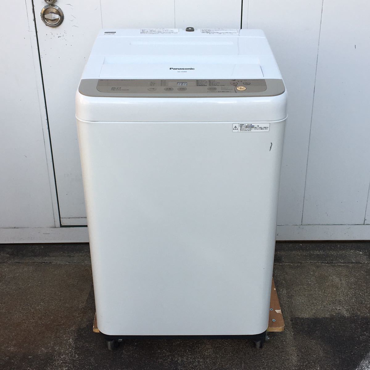 2016年製　パナソニック　全自動洗濯機　6.0kg 　