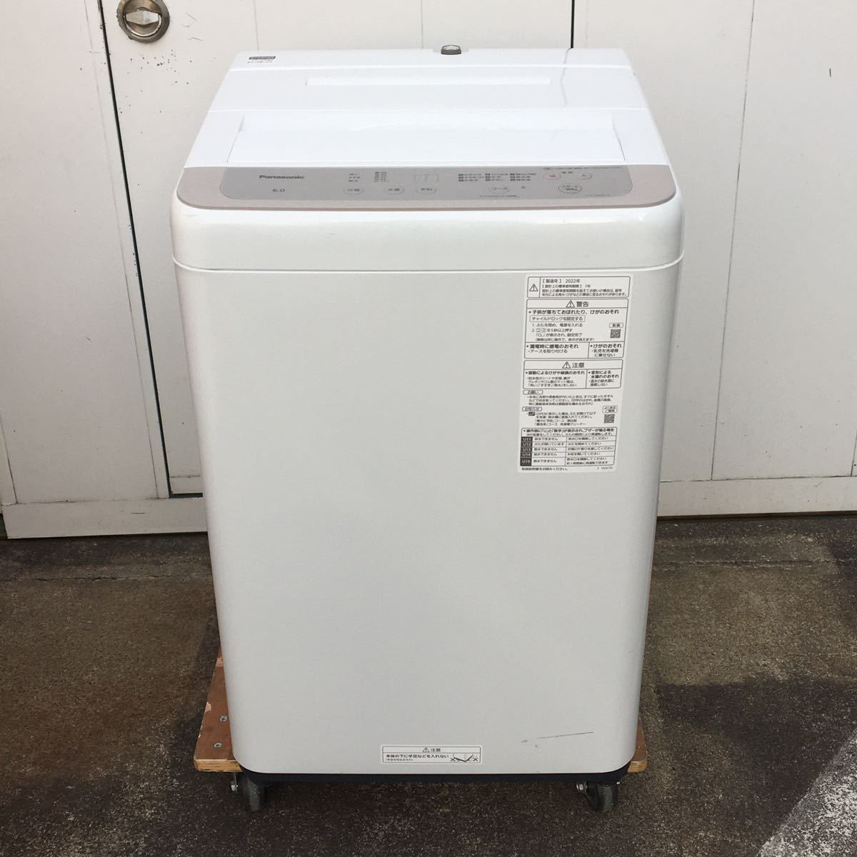 2022年製　パナソニック　全自動洗濯機　6.0kg 　