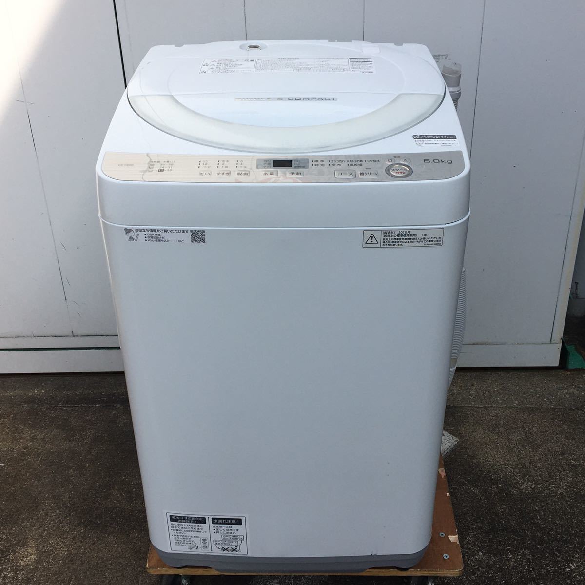 2018年製　シャープ　全自動洗濯機　6.0kg 