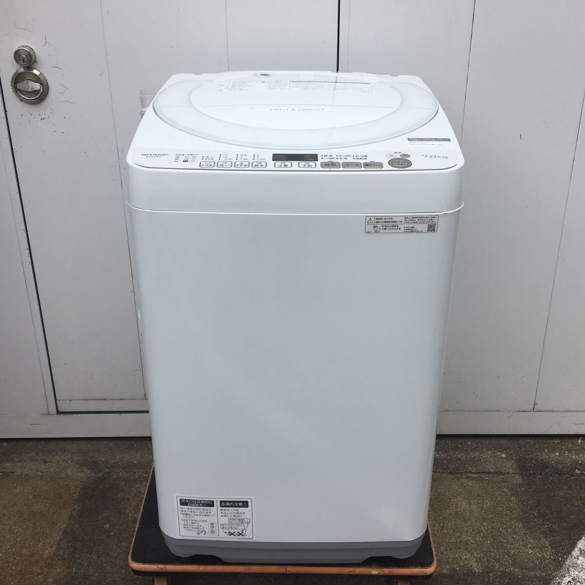 2019年製　シャープ　全自動洗濯機　7.0kg 