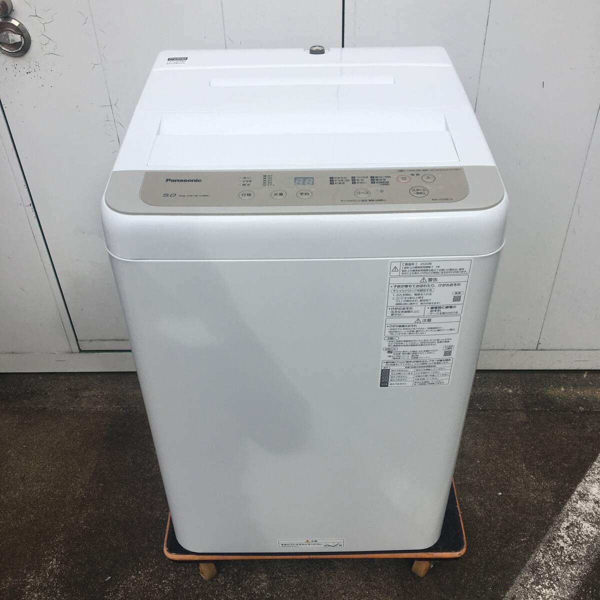 2020年製　パナソニック　全自動洗濯機　5.0kg 　