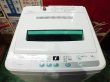 画像1: 2011年製　サンヨー　全自動洗濯機　5.0kg  (1)