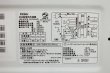 画像3: 2015年製　ハイアール　全自動洗濯機　5.0kg  (3)