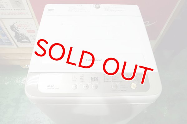 画像1: 2015年製　パナソニック　全自動洗濯機　6.0kg  (1)