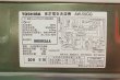 画像3: 2011年製　東芝　全自動洗濯機　5.0kg  (3)