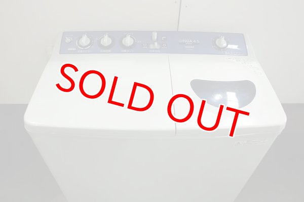 画像1: 2011年製　東芝　2槽式洗濯機　4.5kg  (1)