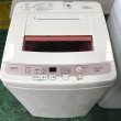 画像1: 2014年製　ハイアール　アクア 全自動洗濯機　6.0kg  (1)