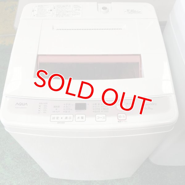 2014年製 ハイアール アクア 全自動洗濯機 6.0kg - B-Market