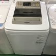 画像1: 2014年製　パナソニック　全自動洗濯機　8.0kg  (1)
