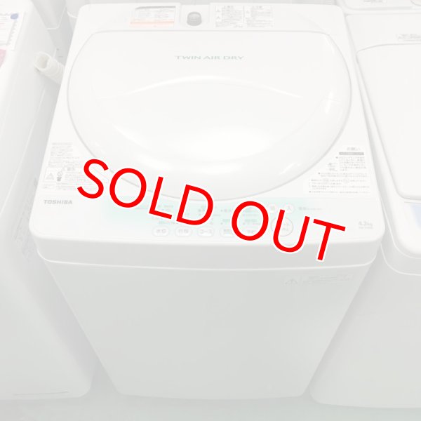 画像1: 2013年製　東芝　全自動洗濯機　4.2kg  (1)