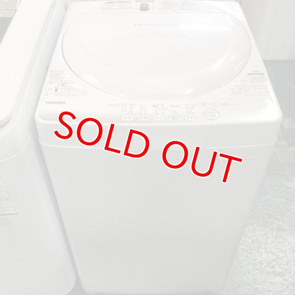 画像1: 2014年製　東芝　全自動洗濯機　4.2kg  (1)