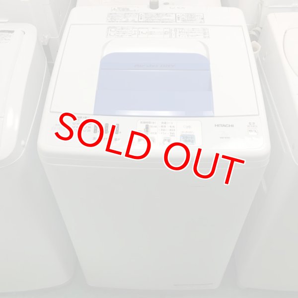画像1: 2011年製　日立　全自動洗濯機　7.0kg  (1)