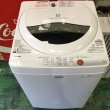 画像1: 2015年製　東芝　全自動洗濯機　5.0kg  (1)