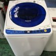 画像1: 2013年製　パナソニック　全自動洗濯機　5.0kg  (1)