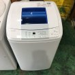画像1: 2014年製　ハイアール　全自動洗濯機　5.0kg  (1)