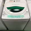 画像1: 2014年製　東芝　全自動洗濯機　5.0kg  (1)