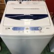 画像1: 2014年製　ヤマダ電機　全自動洗濯機　5.0kg  (1)