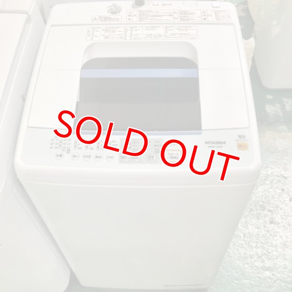 画像1: 2016年製　　三菱 全自動洗濯機　7.0kg  (1)