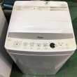 画像1: 2016年製　ハイアール　全自動洗濯機　5.5kg  (1)