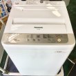 画像1: 2016年製　パナソニック　全自動洗濯機　6.0kg  (1)