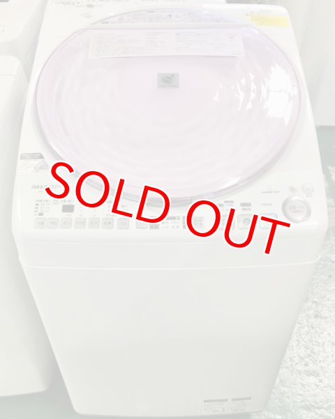 画像1: 2012年製　シャープ　全自動洗濯乾燥機　7.0kg  (1)