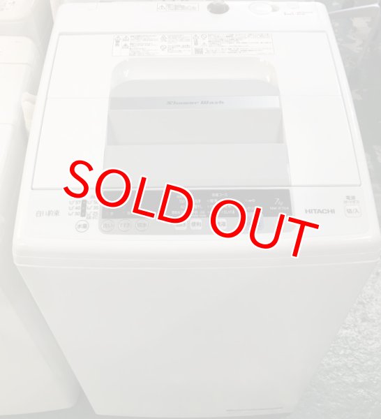 画像1: 2018年製　日立　全自動洗濯機　7.0kg  (1)
